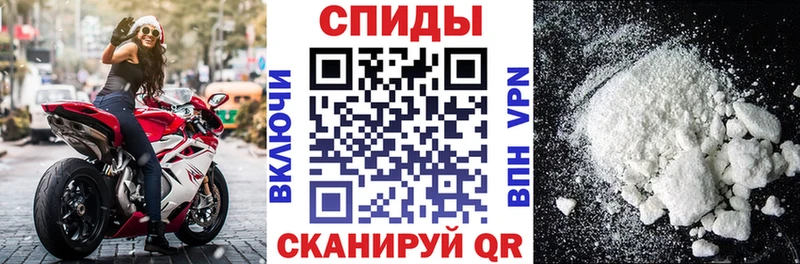Купить  Сарапул  Амфетамин Premium 