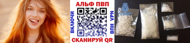 А ПВП СК КРИС  Купить закладки  Сарапул 