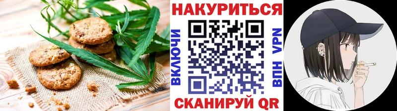 Еда ТГК конопля  Купить  Сарапул 