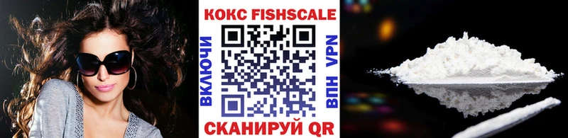 Кокаин 98%  Купить закладки  Сарапул 