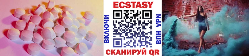 Экстази MDMA Купить закладки Сарапул