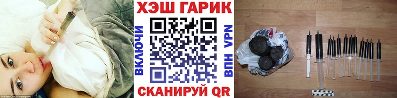 ГАШИШ Изолятор  Купить где  Сарапул 
