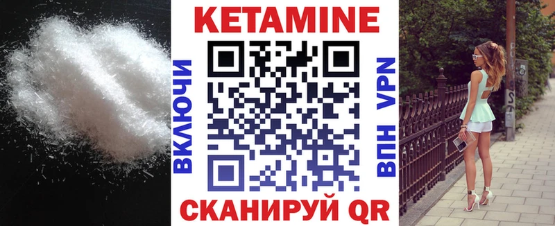 КЕТАМИН ketamine  Купить закладки  Сарапул 