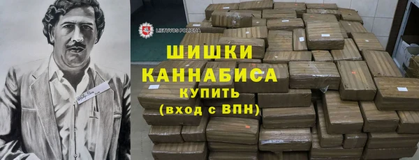 мефедрон мука Нефтекумск