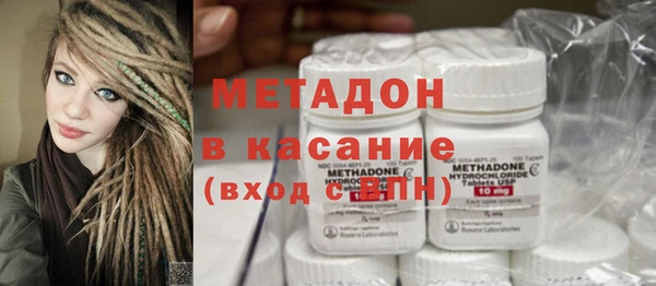 мефедрон мука Нефтекумск