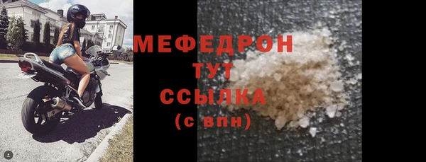 дживик Нефтегорск
