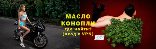 мефедрон мука Нефтекумск