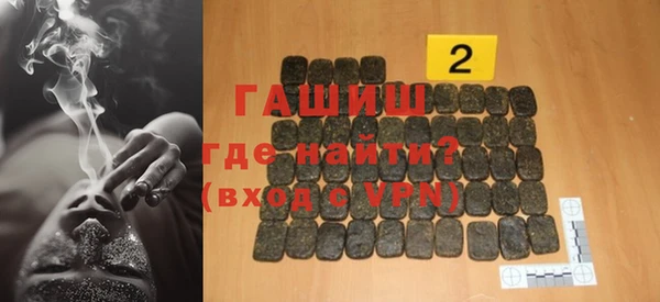 мефедрон мука Нефтекумск