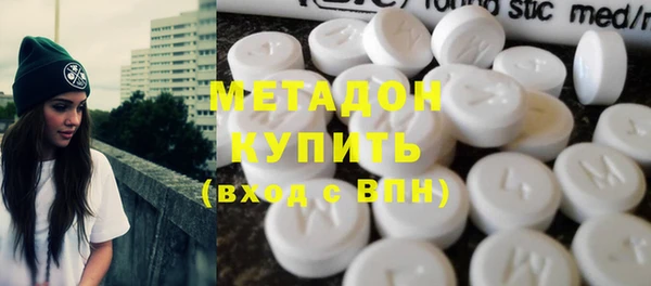 мефедрон мука Нефтекумск