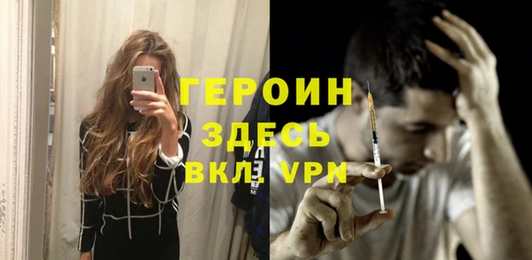 мефедрон мука Нефтекумск