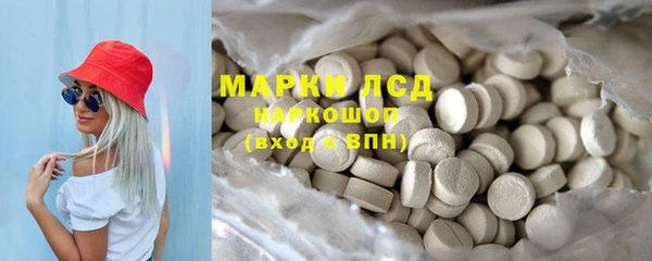 мефедрон мука Нефтекумск