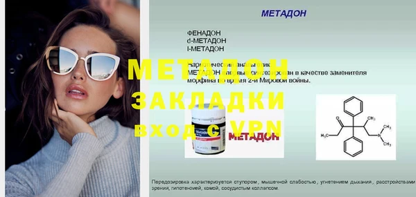 мефедрон мука Нефтекумск