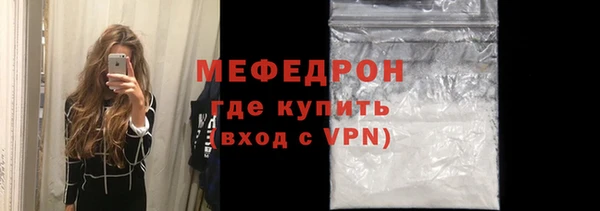 мефедрон мука Нефтекумск