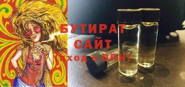 дживик Нефтегорск