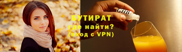 дживик Нефтегорск