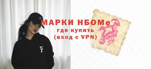 кокаин премиум Нея