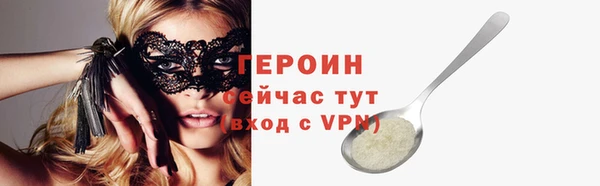 дживик Нефтегорск