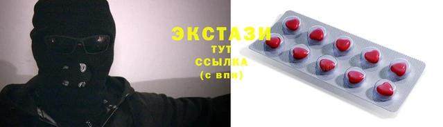 мефедрон мука Нефтекумск