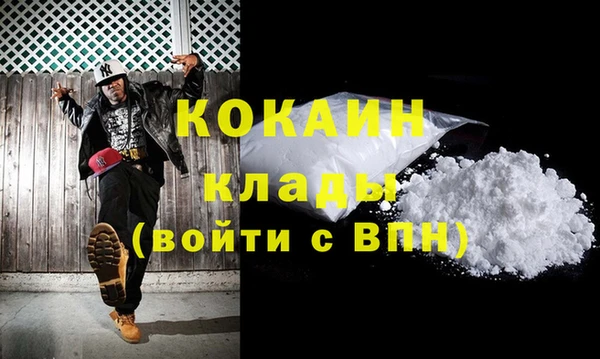 мефедрон мука Нефтекумск