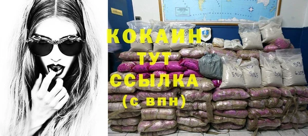 мефедрон мука Нефтекумск