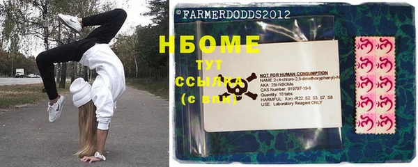 мефедрон мука Нефтекумск