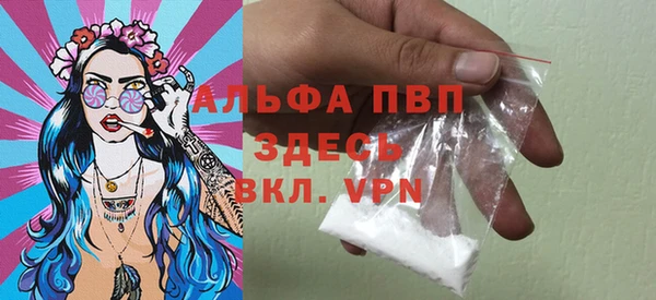 мефедрон мука Нефтекумск