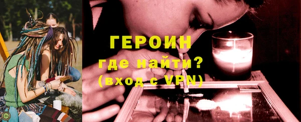 кокаин премиум Нея