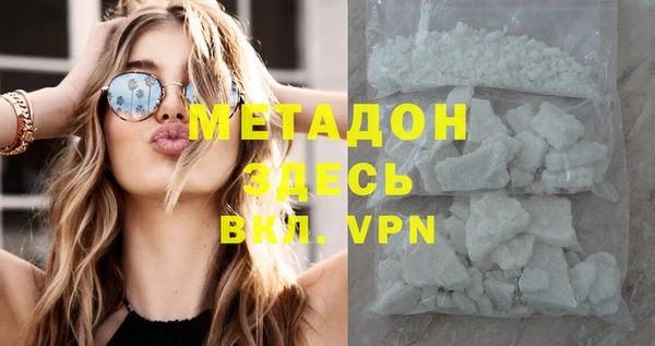 мефедрон мука Нефтекумск
