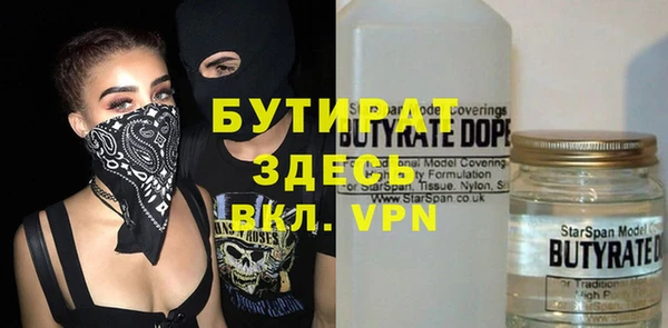 мефедрон мука Нефтекумск