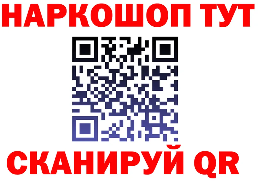 ГАШ Изолятор зеркало это мега Сарапул