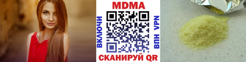 МДМА молли  Купить закладки  Сарапул 