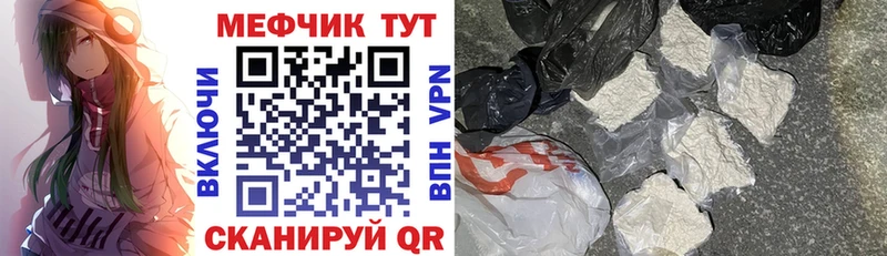 Купить закладки  Сарапул  Мефедрон мяу мяу 