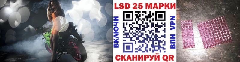Купить  Сарапул  Марки 25I-NBOMe 1500мкг 