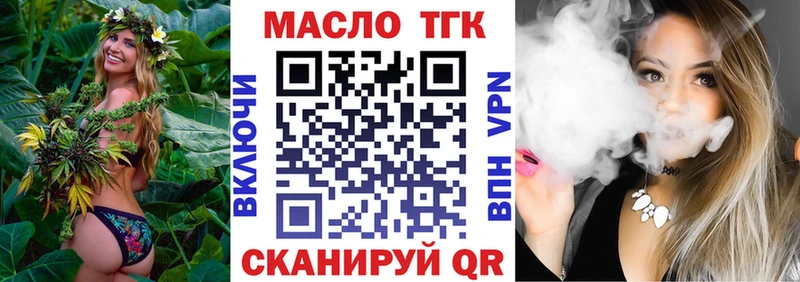 Дистиллят ТГК Wax  Купить где  Сарапул 